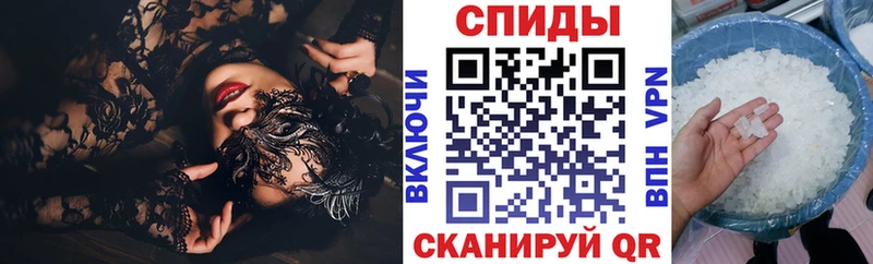 OMG tor  Северо-Курильск  Амфетамин VHQ 