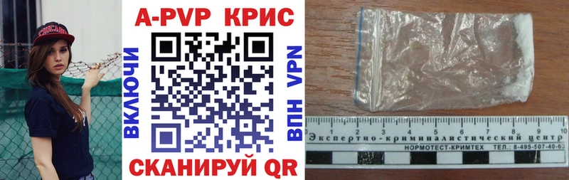 ссылка на мегу как войти  Северо-Курильск  A-PVP крисы CK 