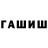 ТГК THC oil Soniya Mukhamedjanova