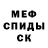 АМФЕТАМИН VHQ Iacovos Florides