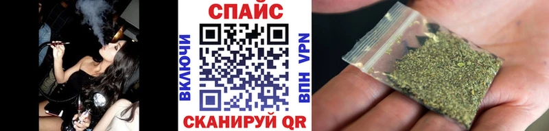 Бутират буратино  Северо-Курильск 