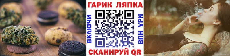 Еда ТГК марихуана  где купить наркоту  Северо-Курильск 