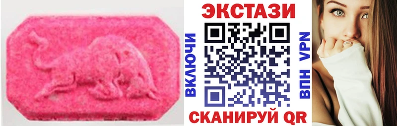 купить наркотики сайты Северо-Курильск Экстази 99%
