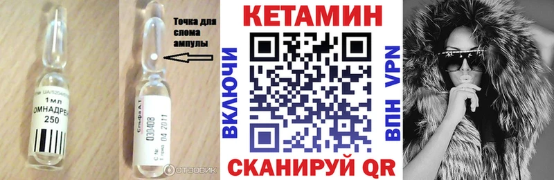 дарк нет официальный сайт  Северо-Курильск  КЕТАМИН ketamine 