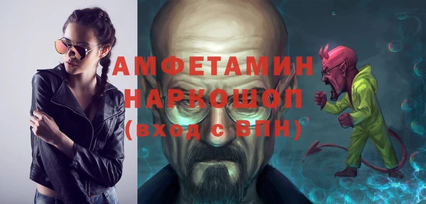 ALPHA PVP Балахна