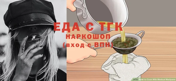 трава Баксан