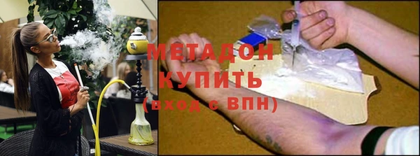 ALPHA PVP Балахна