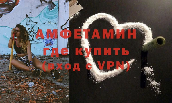 ALPHA PVP Балахна