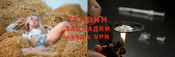 ALPHA PVP Балахна