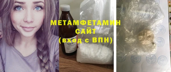 трава Баксан