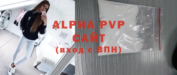 стаф Балабаново