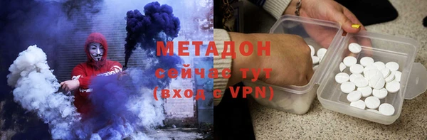 ALPHA PVP Балахна
