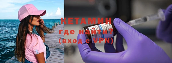 ALPHA PVP Балахна