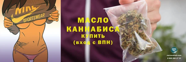 ALPHA PVP Балахна
