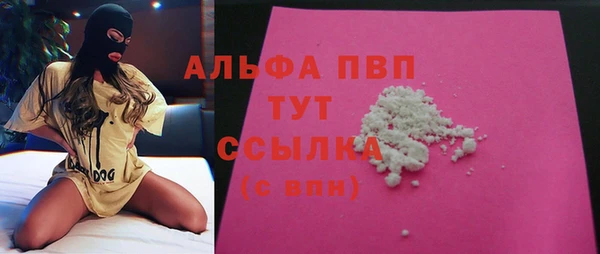 ALPHA PVP Балахна