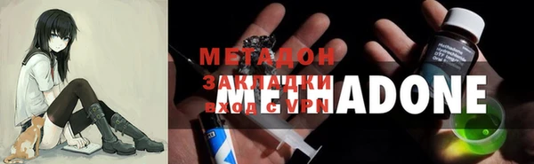 стаф Балабаново