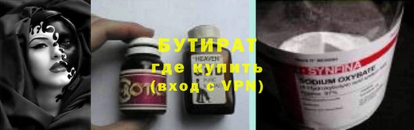 стаф Балабаново