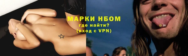 стаф Балабаново