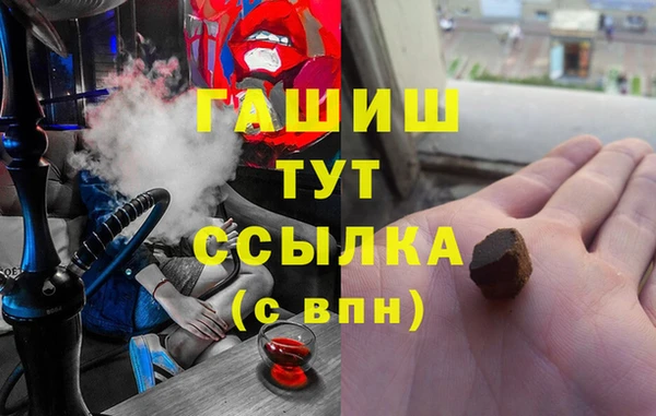 трава Баксан
