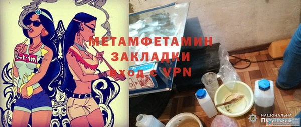 трава Баксан
