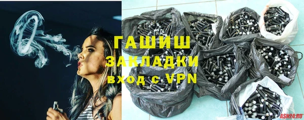 трава Баксан