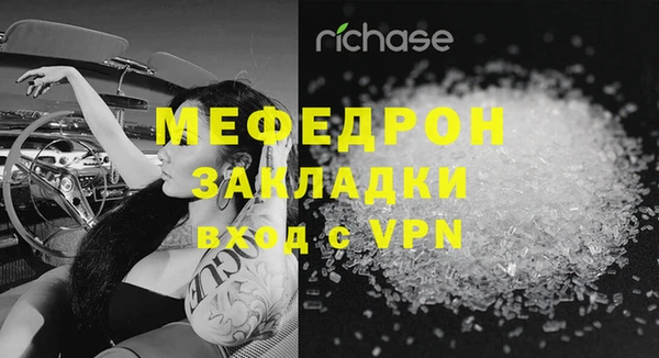 ALPHA PVP Балахна