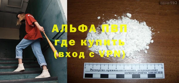 трава Баксан