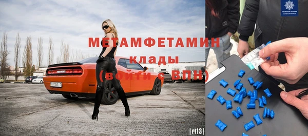 трава Баксан