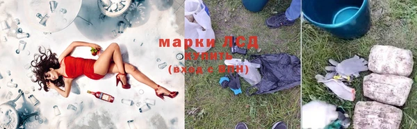 ALPHA PVP Балахна