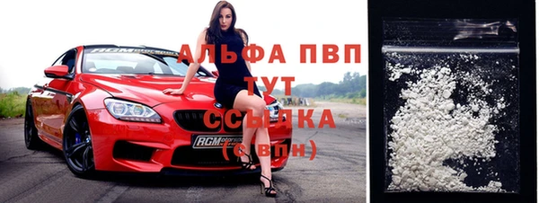стаф Балабаново