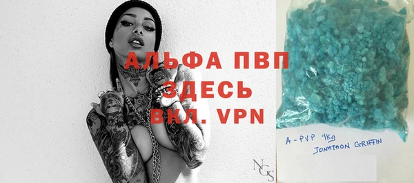 трава Баксан