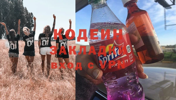 трава Баксан