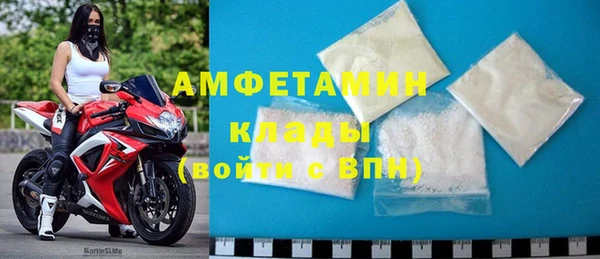 трава Баксан