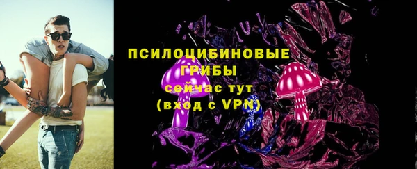 ALPHA PVP Балахна