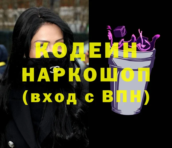 трава Баксан