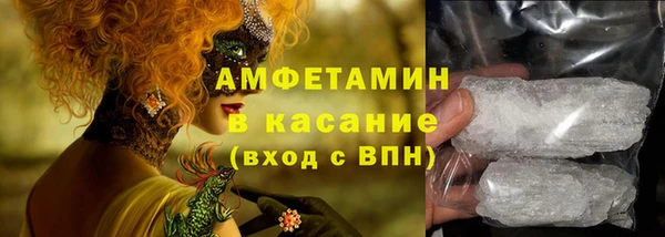 трава Баксан