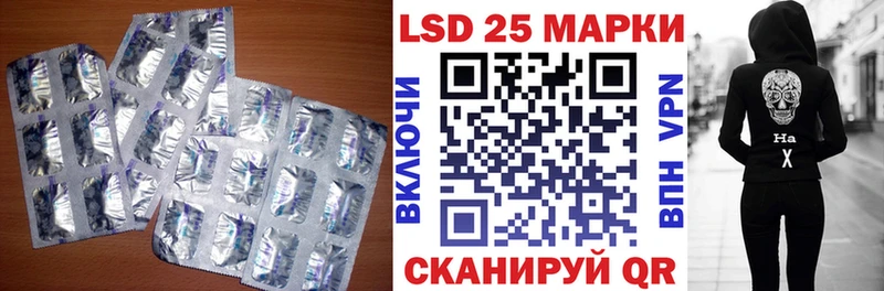 купить наркотики сайты  Северо-Курильск  ЛСД экстази кислота 