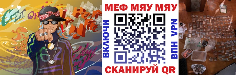 блэк спрут ссылка  где купить   Северо-Курильск  Меф VHQ 