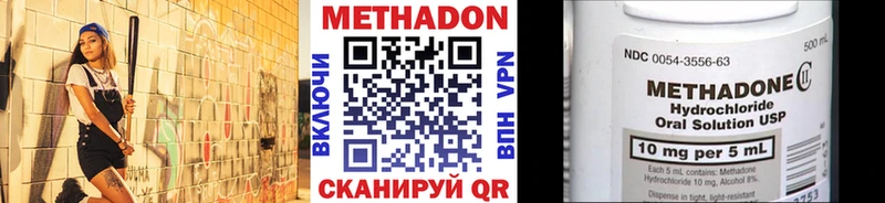 Метадон белоснежный  гидра вход  Северо-Курильск  наркота 