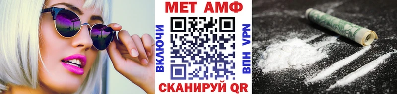 Первитин пудра Северо-Курильск