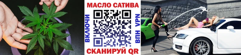 купить наркотик  Северо-Курильск  Дистиллят ТГК гашишное масло 